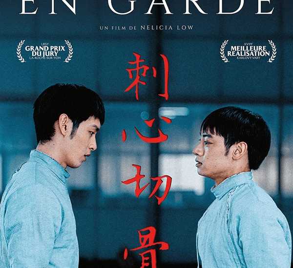 Affiche du film En Garde